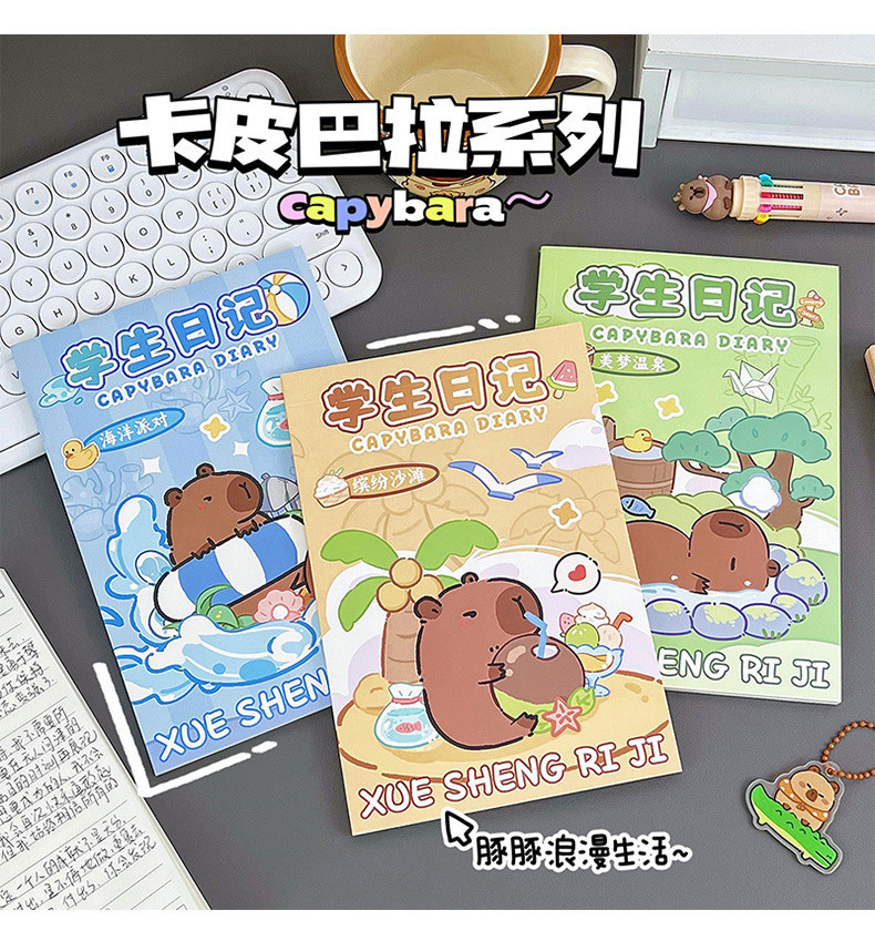 Kapibara Notebook Notepad Diary Student Children Composition Text Cute ...