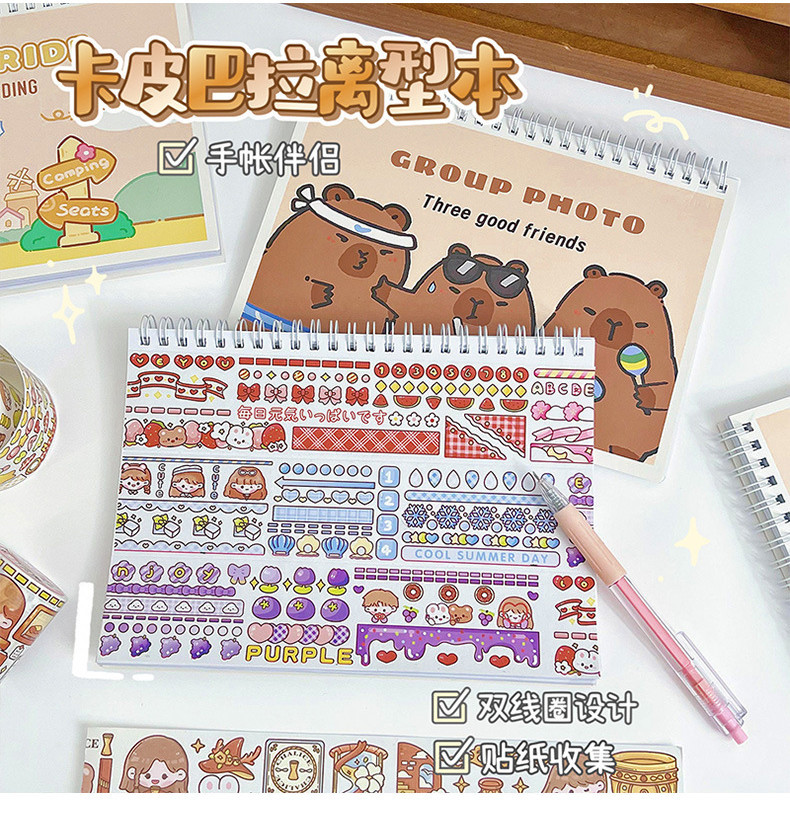 [Ready Stock] Kapibara Release Notebook Cute Capybara Notebook Tape ...