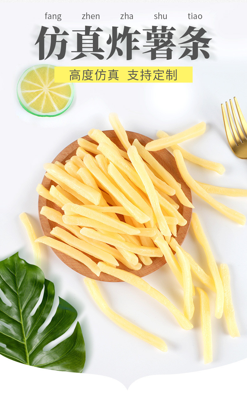 10pcs Simulation French Fries Artificial Faux Fries Fake French Fries ...
