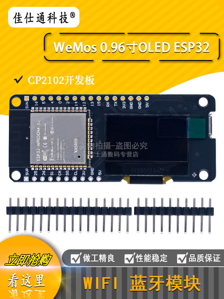 Wemos 3.2cm OLED ESP32 Module CP2102 Development Board | Shopee Singapore