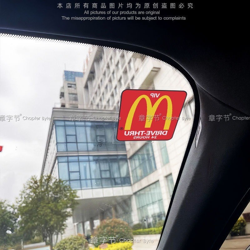 McDonald's, KFC Electrostatic Stickers, JDM Car Stickers, Trendy Brand ...