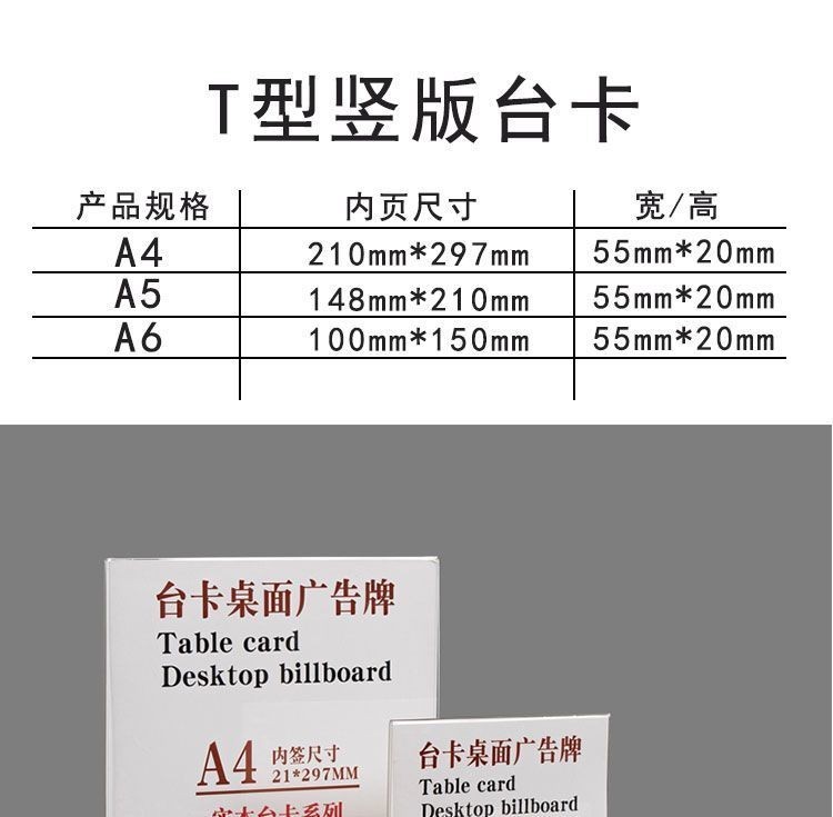 /Customized Table Card Display Wooden Base Dining Stand Tabletop Price ...