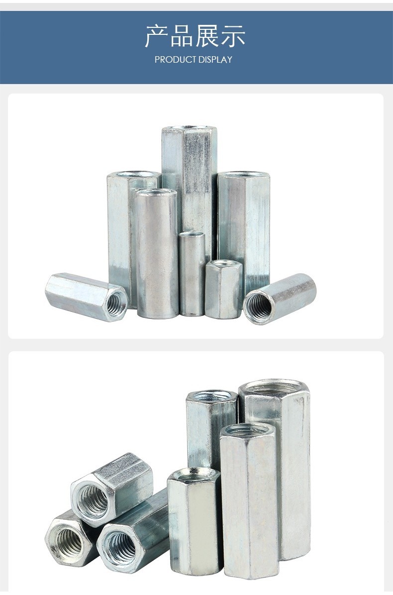 Hexagon long nut rod connecting nut bright galvanized hexagon connector ...
