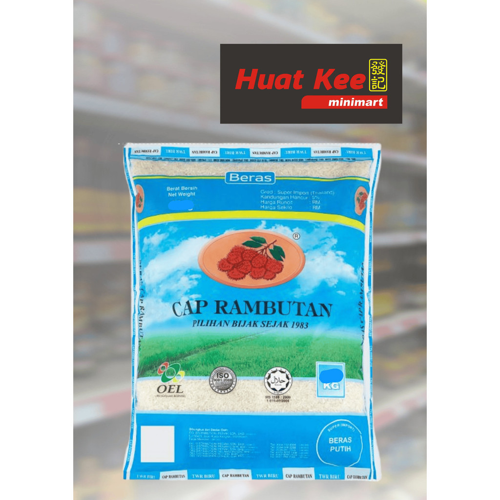 Super IMPORTED Rambutan Cap Imported Rice (Blue) 10kg | Shopee Singapore