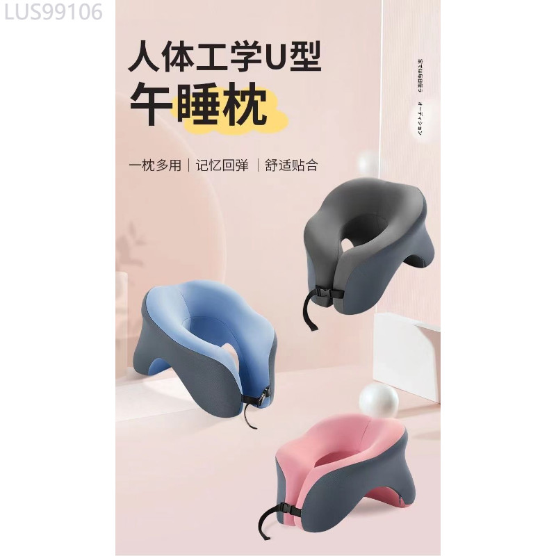 [5510 People Collection] School Office Nap Handy Tool Multifunctional ...