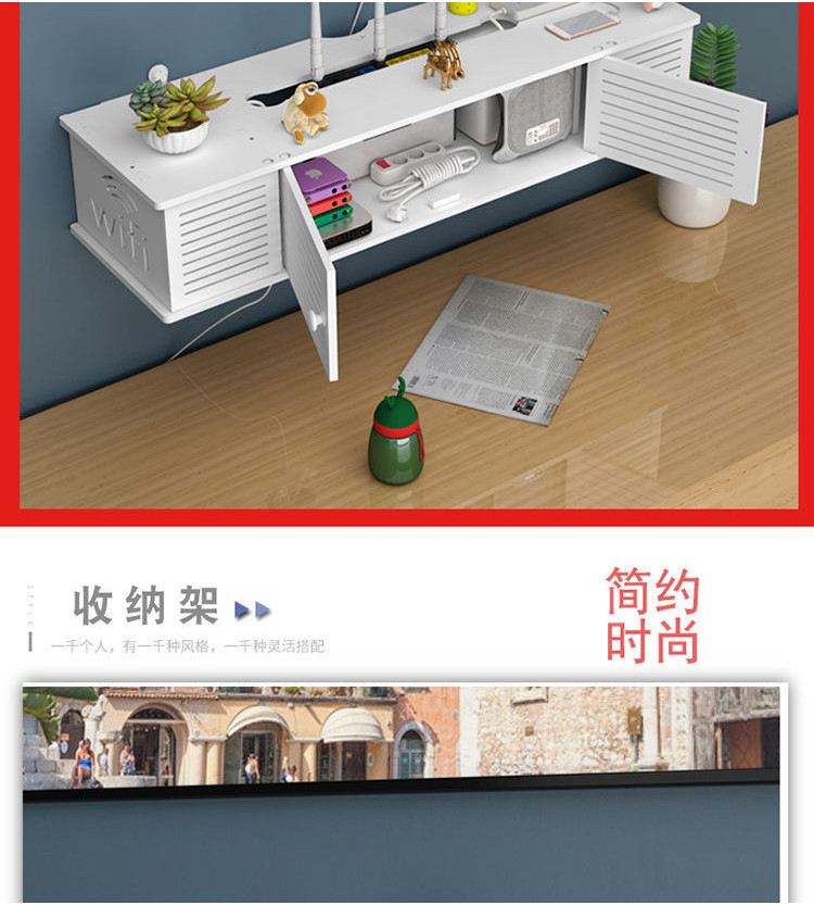 European-Style TV Set-Top Box Rack Punch-Free WiFi Storage Rack Living ...