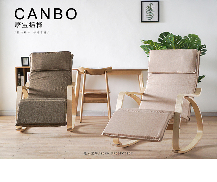 [48H Shipping] Nordic Style Rocking Chair Korean Rocking Chair Recliner ...
