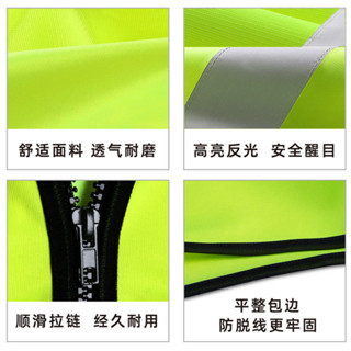 Ready Straw! Quiming Reflective Safety Vest Vest Traffic Yellow ...