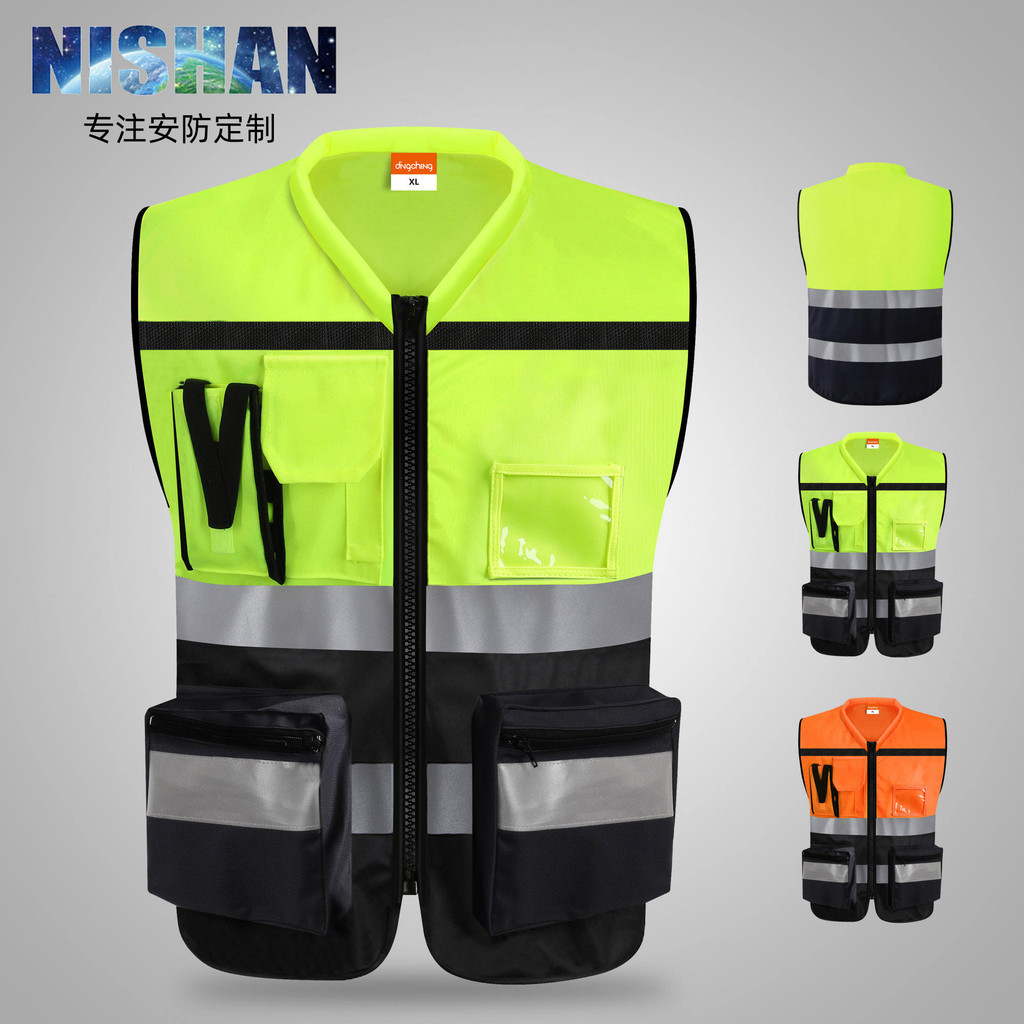 Ready Straw! Leader Style Reflective Vest Motorcycle Riding Safety ...