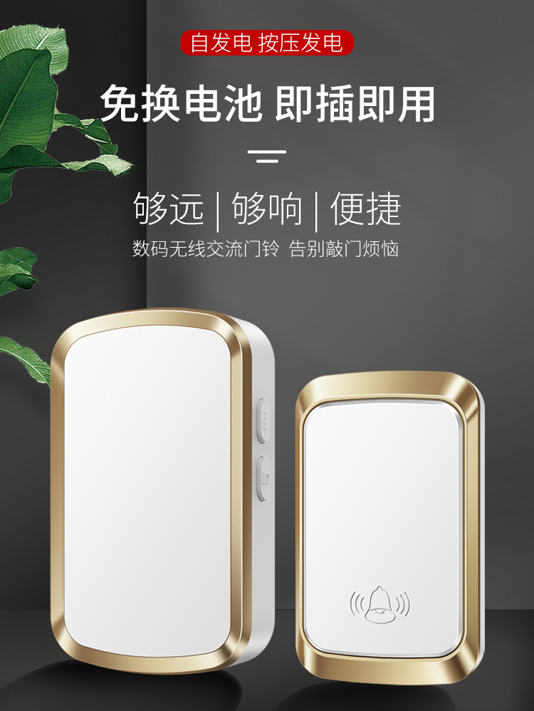 Doorbell Home Wireless Self-Powered Long Distance One-to-One Ultra Long ...