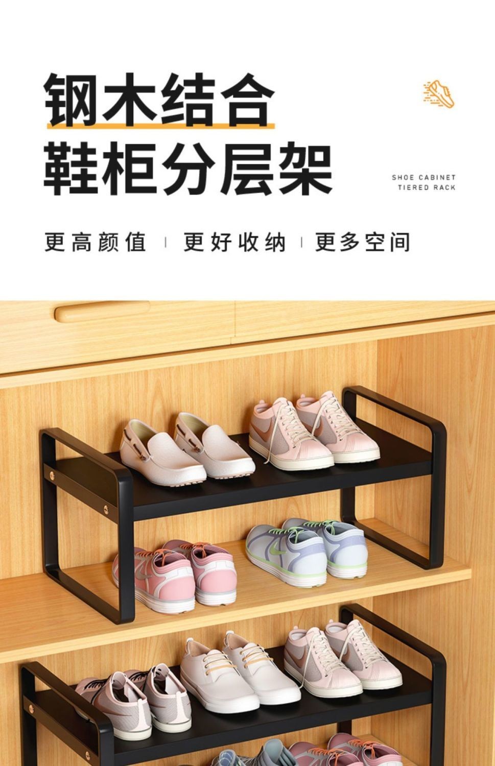 Shoe Cabinet Layered Partition Storage Rack Shoe Rack Cabinet Built-in ...