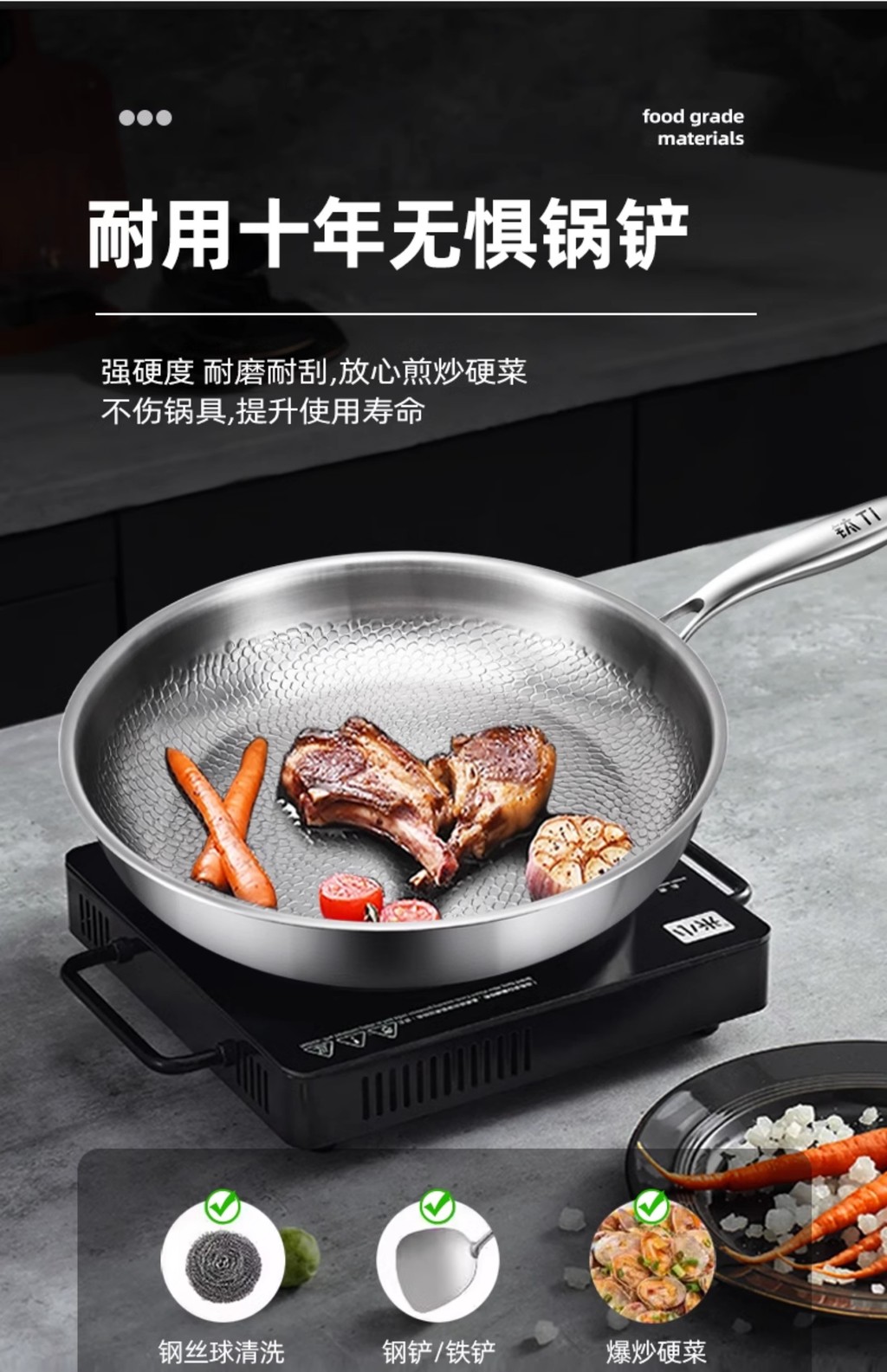 [in stock] German Pure Titanium Frying Pan Non-Coated Non-Stick Pan ...