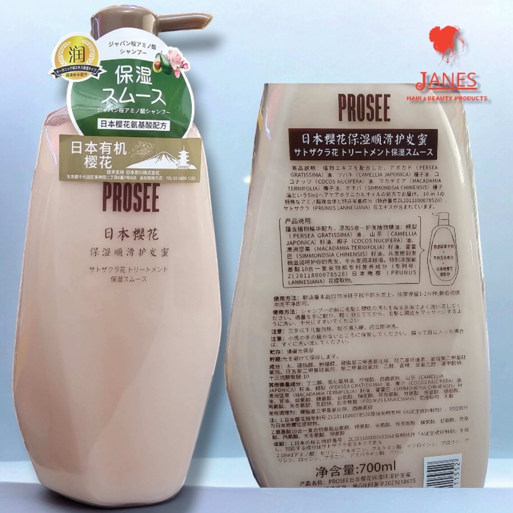 Prose Japan Shampoo/conditioner/body wash/Japanese Shampoo/body wash ...