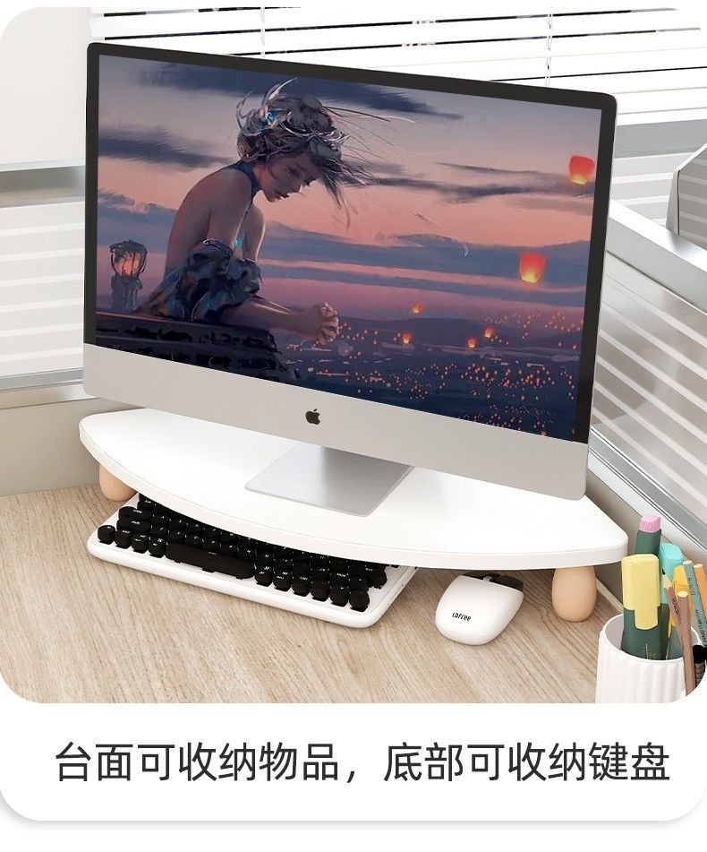 Corner Computer Riser Desk Station Monitor Stand Desktop Display Base ...