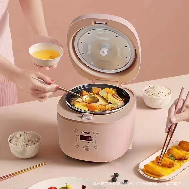 [in stock] Coati40C Rice Cooker Mini Rice Cooker Smart Home Multi ...