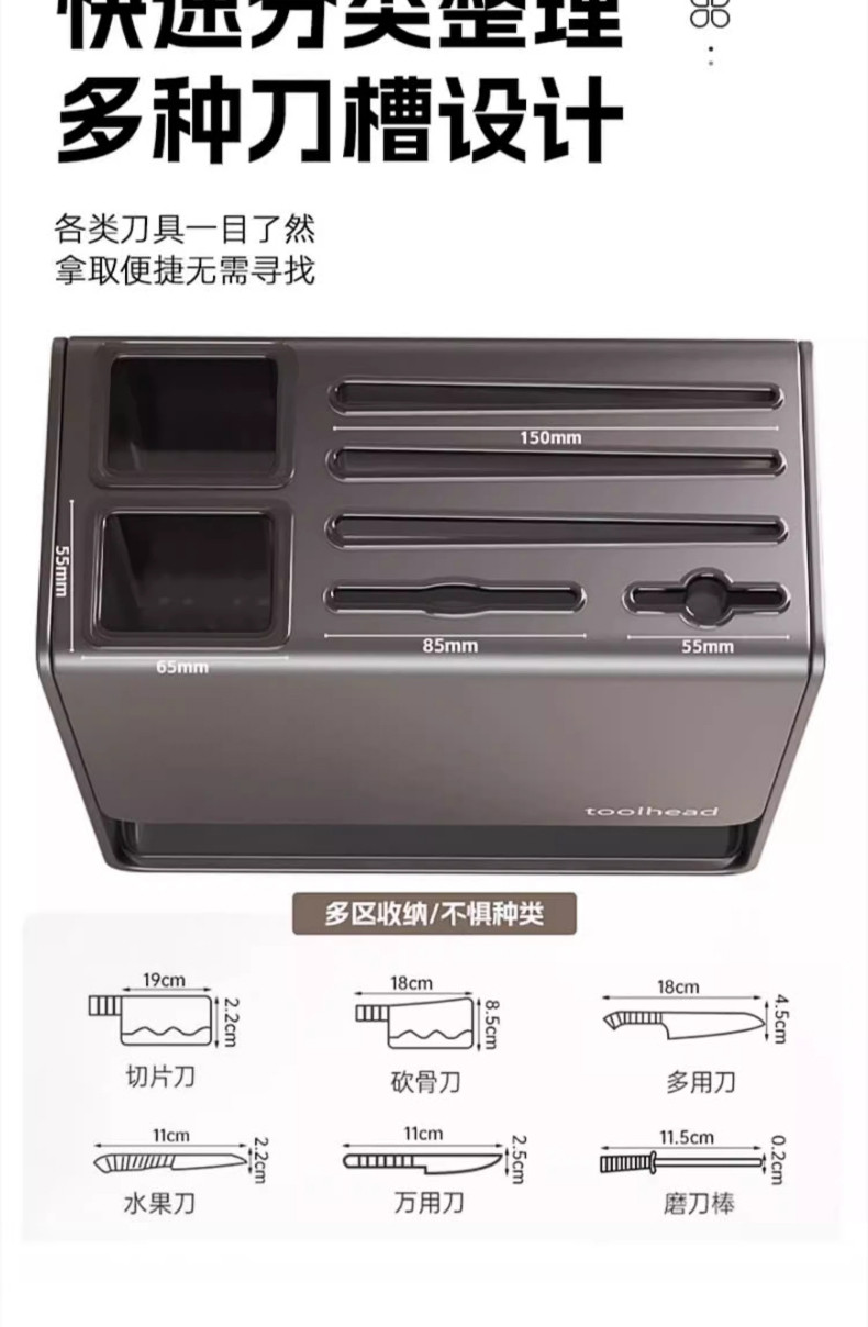 [48H Shipping] Kitchen Knife Holder Rack Chopsticks Knife Storage Rack ...