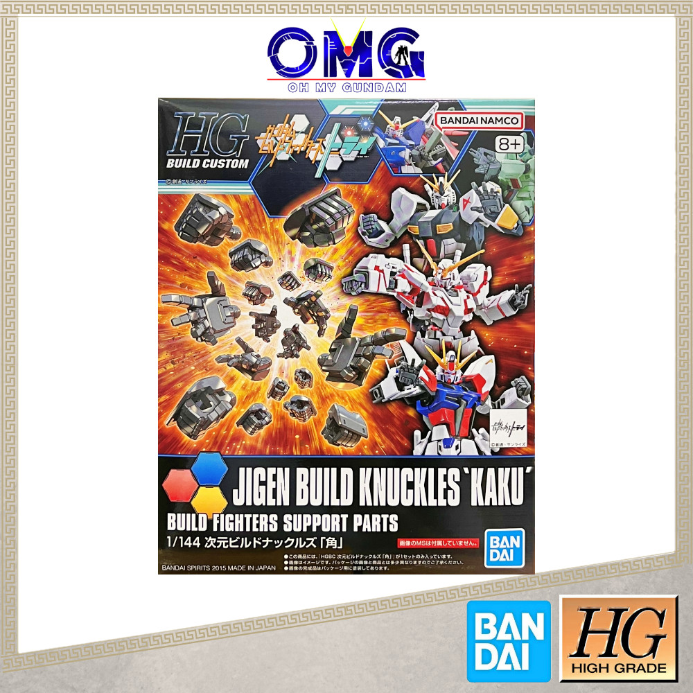 Bandai HGBC 1/144 Jigen Build Knuckles (Kaku / Square) 58812 HG Build ...