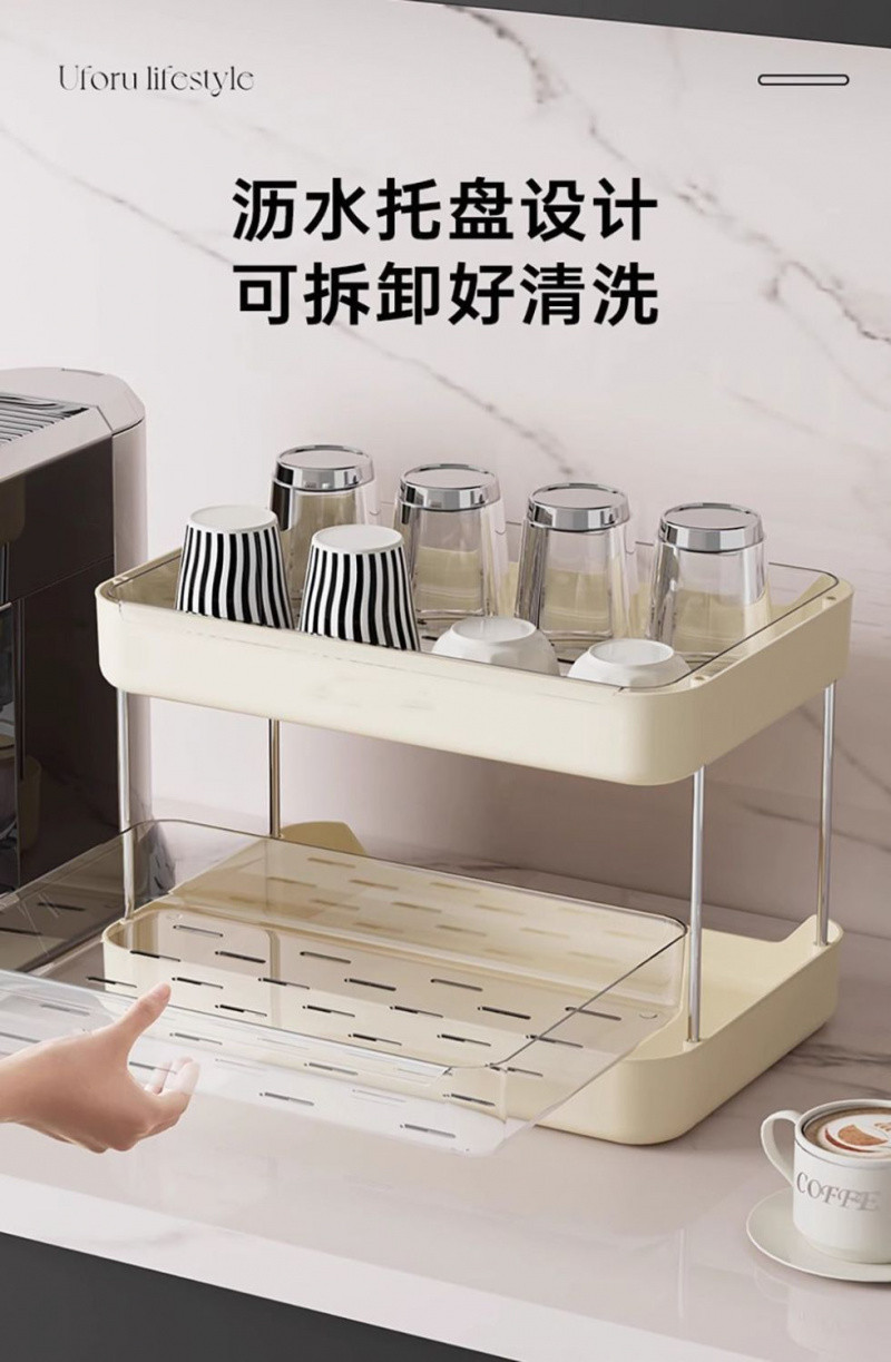 Desktop storage rack, large capacity cup holder with drainage tray ...
