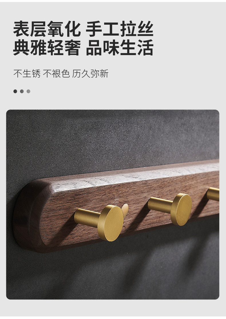 Solid Wooden Hook Hanging Japanese Hook Hanging PunchFree Hook Clothes