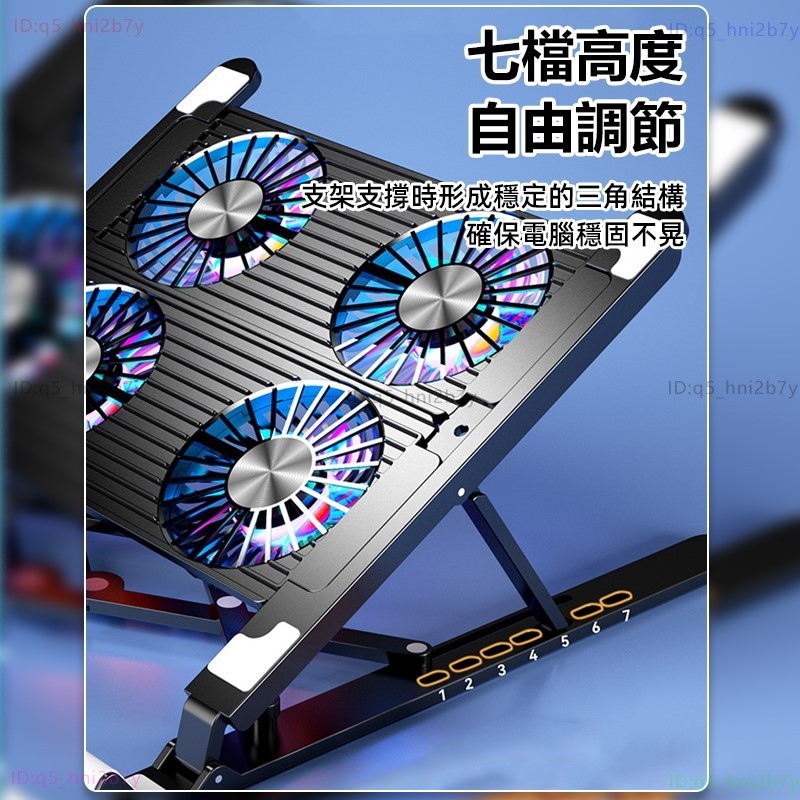 Seven-Speed Adjustment Thin Lightweight Foldable Notebook Cooling Rack ...
