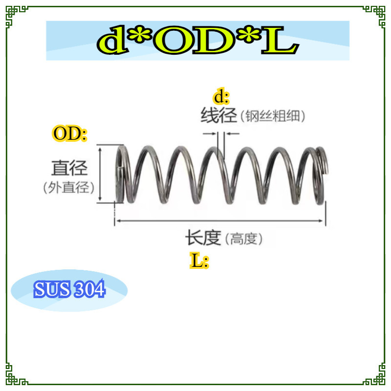 Hardware Accessorie Pressure spring SUS304 stainless steel toy spring ...