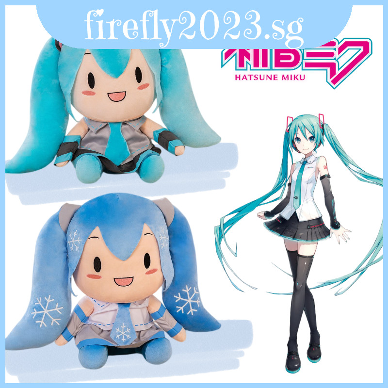 And Soft Cuddly Hatsune Miku Plush Toy 25cm 40cm Available And