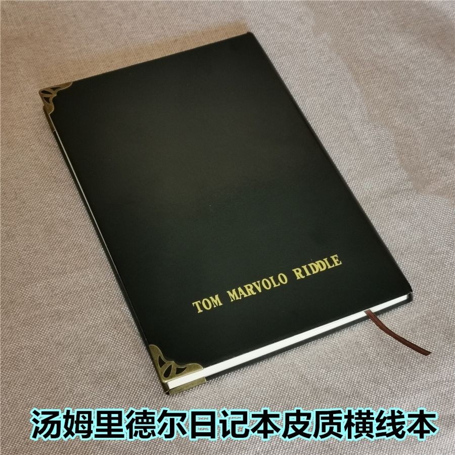 Harry Potter Notebook Tom Riddle Diary Gold Stamping Metal Corner ...