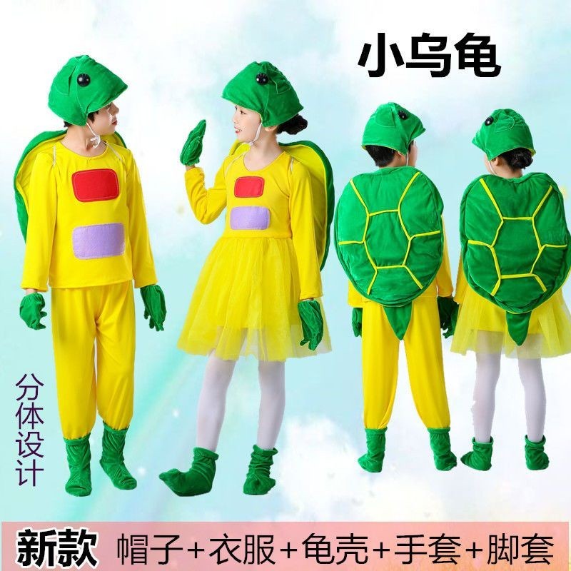 Children's Costume Girls' Boys Performance Cosplay Pantomime costumes ...