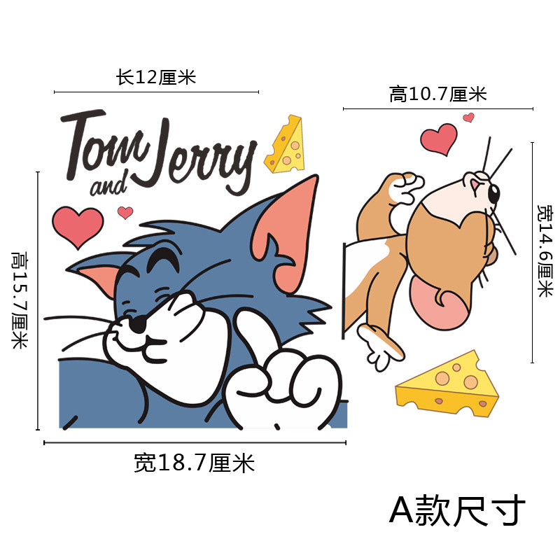 Super 2,000 Looking Back Guest Cat and Mouse Cute Cartoon Electric Car ...
