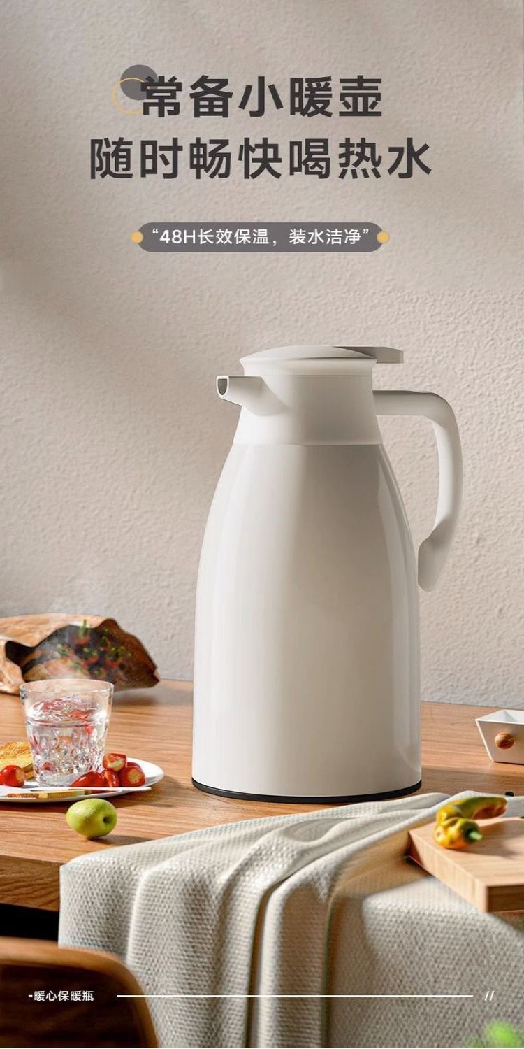 【ALLEN】2000mlInsulation Pot，Domestic hot water pot，Intelligent ...