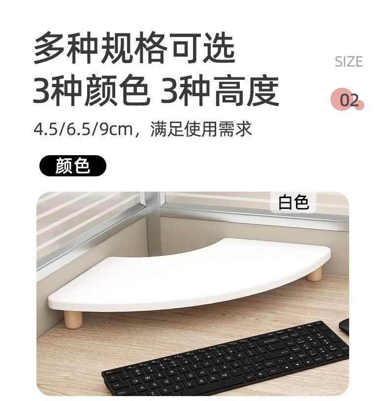 Corner Computer Riser Desk Station Monitor Stand Desktop Display Base ...