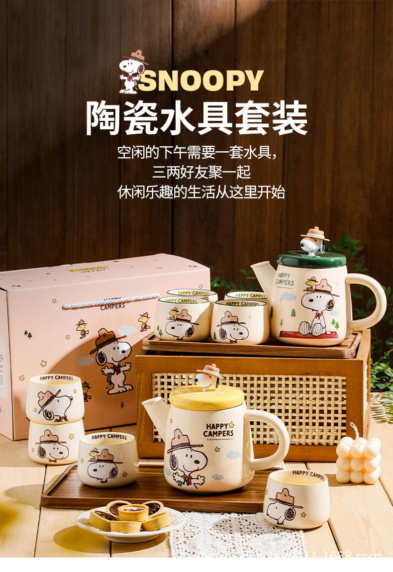 [Snoopy] Outdoor series one pot and four cups gift box with tray [SK ...