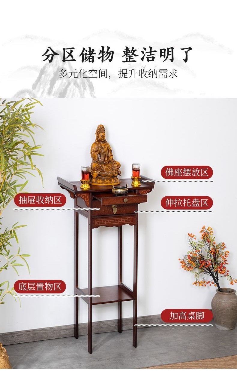 New Chinese Style Console Tables Super Narrow Console a Long Narrow ...
