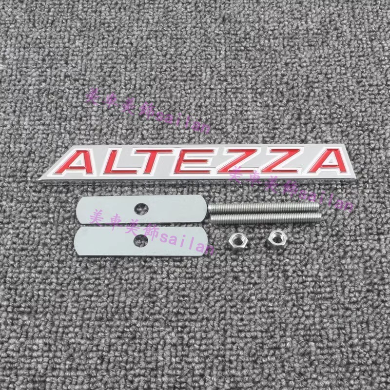 Suitable for Toyota Lexus Unique Modified ALTEZZA Bite Shark Metal Grid ...