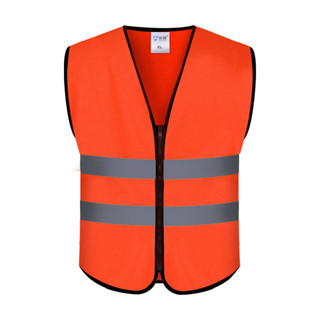 Ready Straw! Reflective Safety Vest Vest Construction Site Reflective 