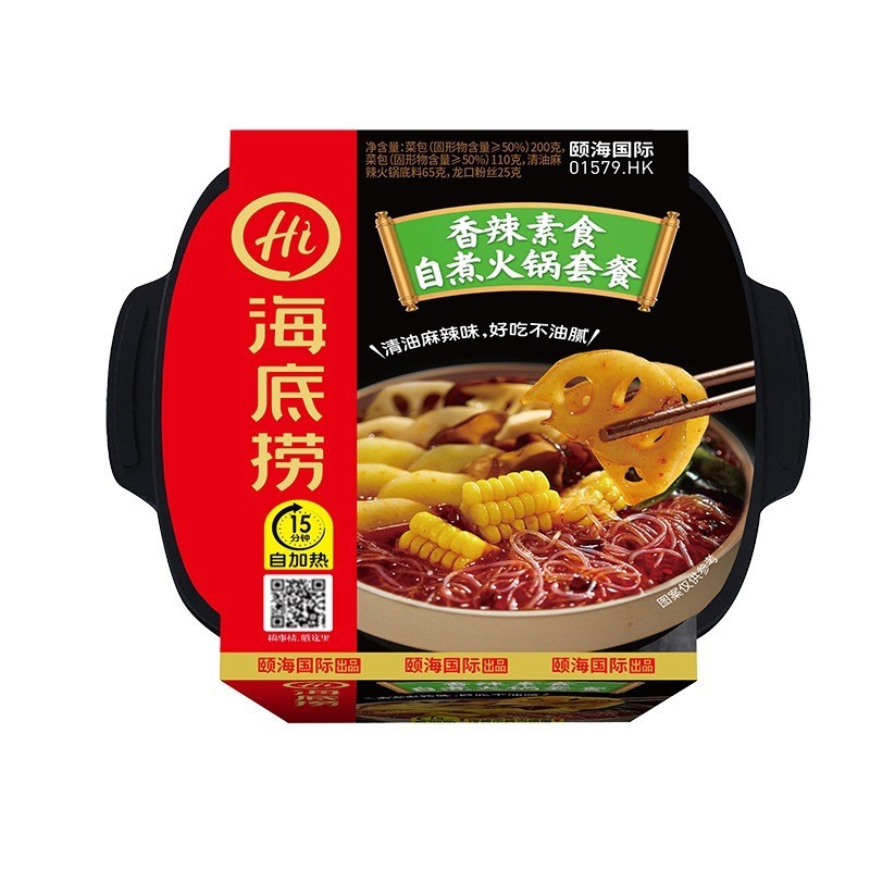 Hai di lao instant mala hotpot hotsell