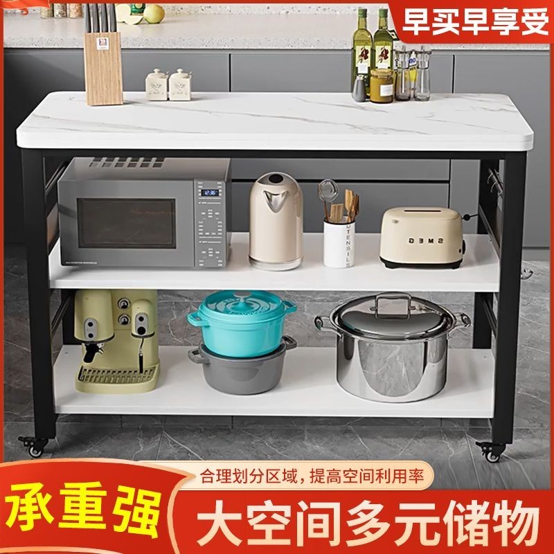 Kitchen Storage Rack Stone Plate Cutting Station Floor Multi-Tier ...