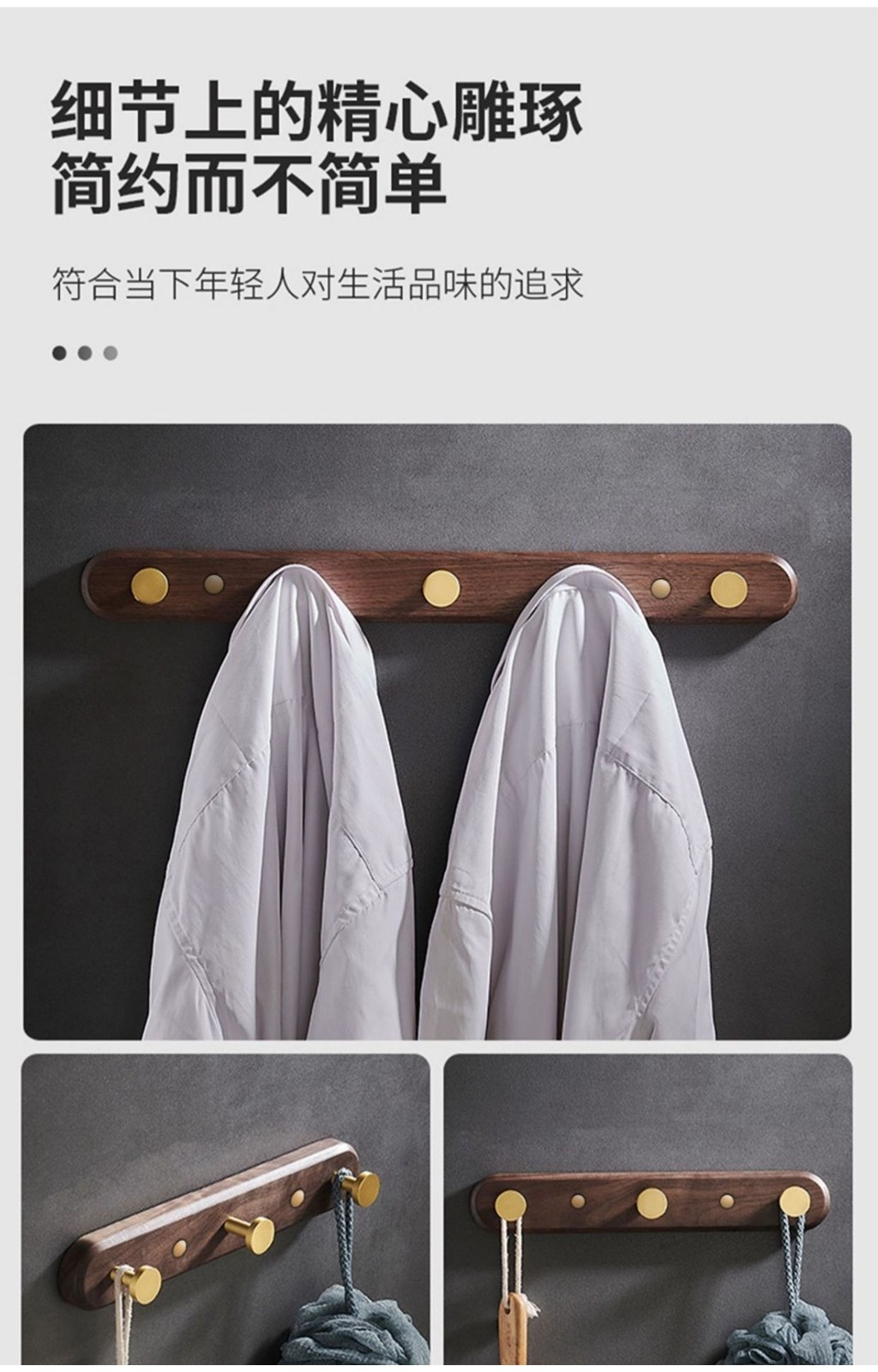 Solid Wooden Hook Hanging Japanese Hook Hanging PunchFree Hook Clothes