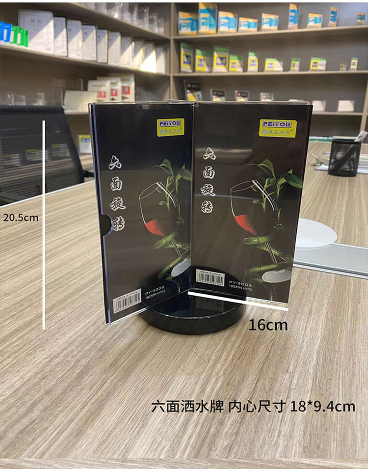 Clear Rotatable Acrylic Sign Holder/Tabletop Menu Display Board/Stand ...