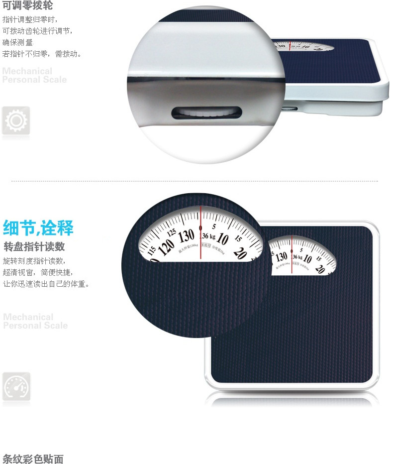 Xiangshan Precision Weight Scale Mechanical Scale Human Body Scale ...