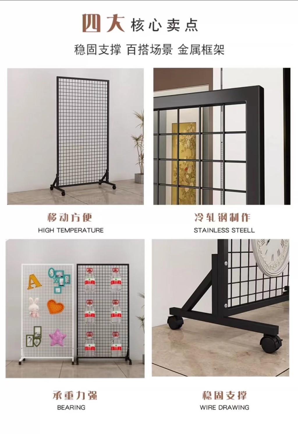 [in stock] Floor-standing Movable Wheeled Display Rack Grid Display ...
