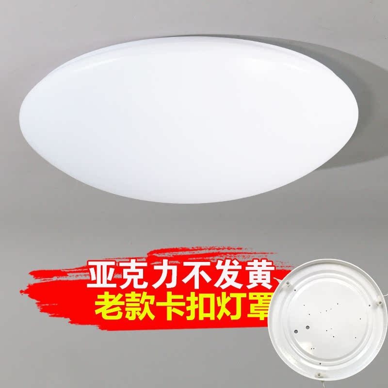 Lampshade Shell Snapon Ceiling Lampshade Old Snapon Lampshade