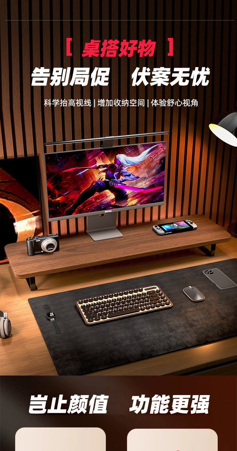 [48H Shipping] Desktop Monitor Stand Extended Computer Riser Office ...