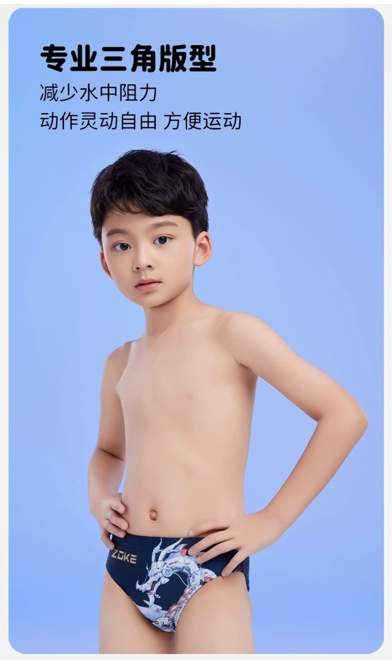 2024 Zoke Boys Swimming Trunks Children'S Quick Dry Anti-Chlorine