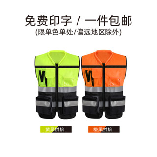 Ready Straw! Leader Style Reflective Vest Motorcycle Riding Safety ...