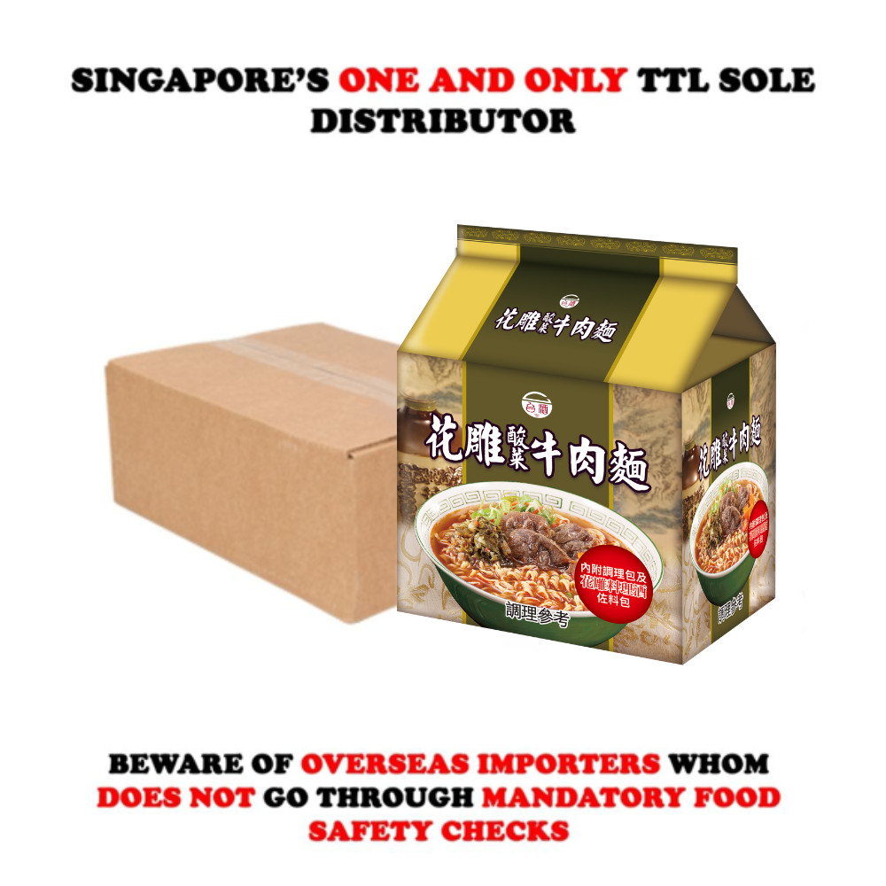 TTL Instant Noodle Packet in Carton 台湾 台酒 袋面 - By Food