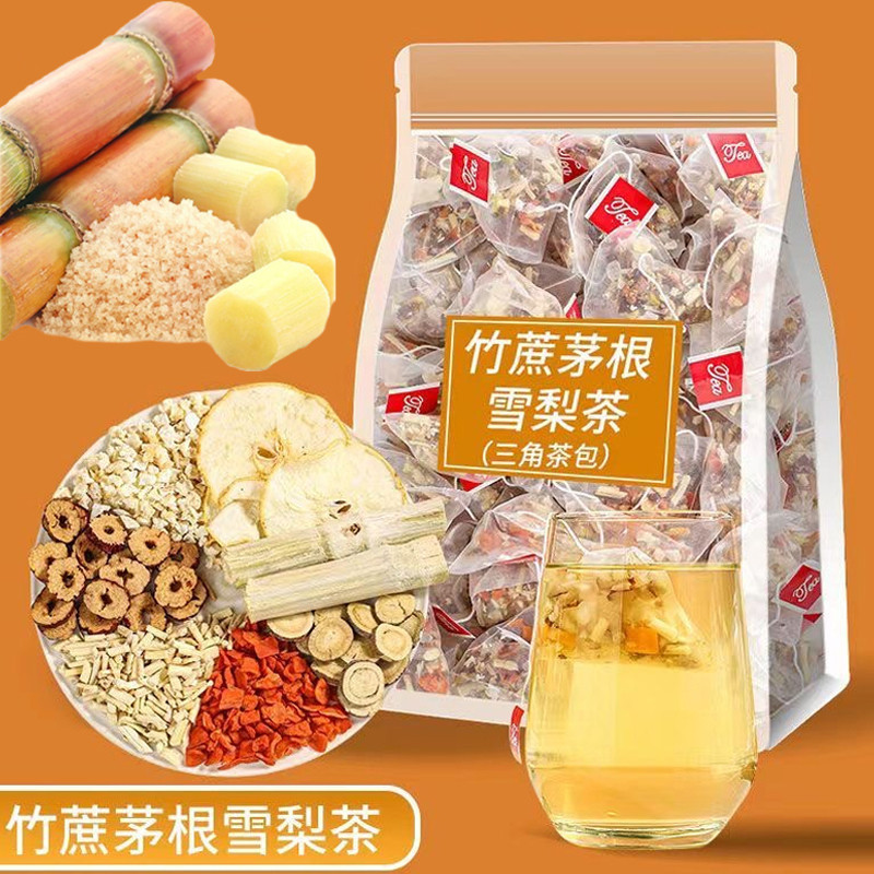 竹蔗茅根雪梨茶 竹蔗茅根清热凉茶 水果花茶 雪梨茶 凉茶 下火茶 三角茶包 Dried Sugar Cane Herbal Tea Pear ...