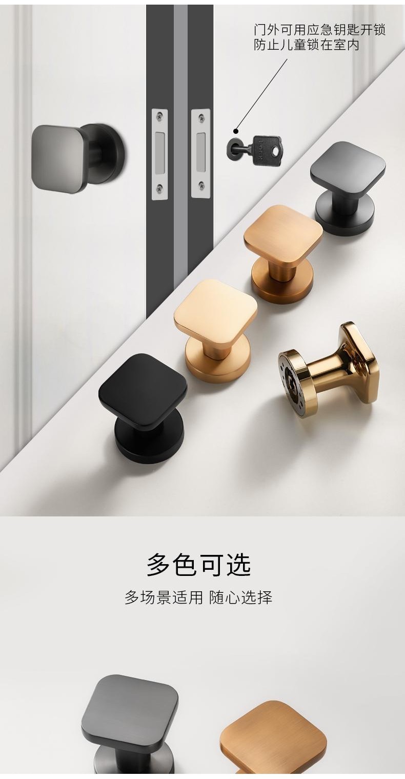 Invisible Door Lock Single-Sided Lock Indoor Bedroom Side Background ...