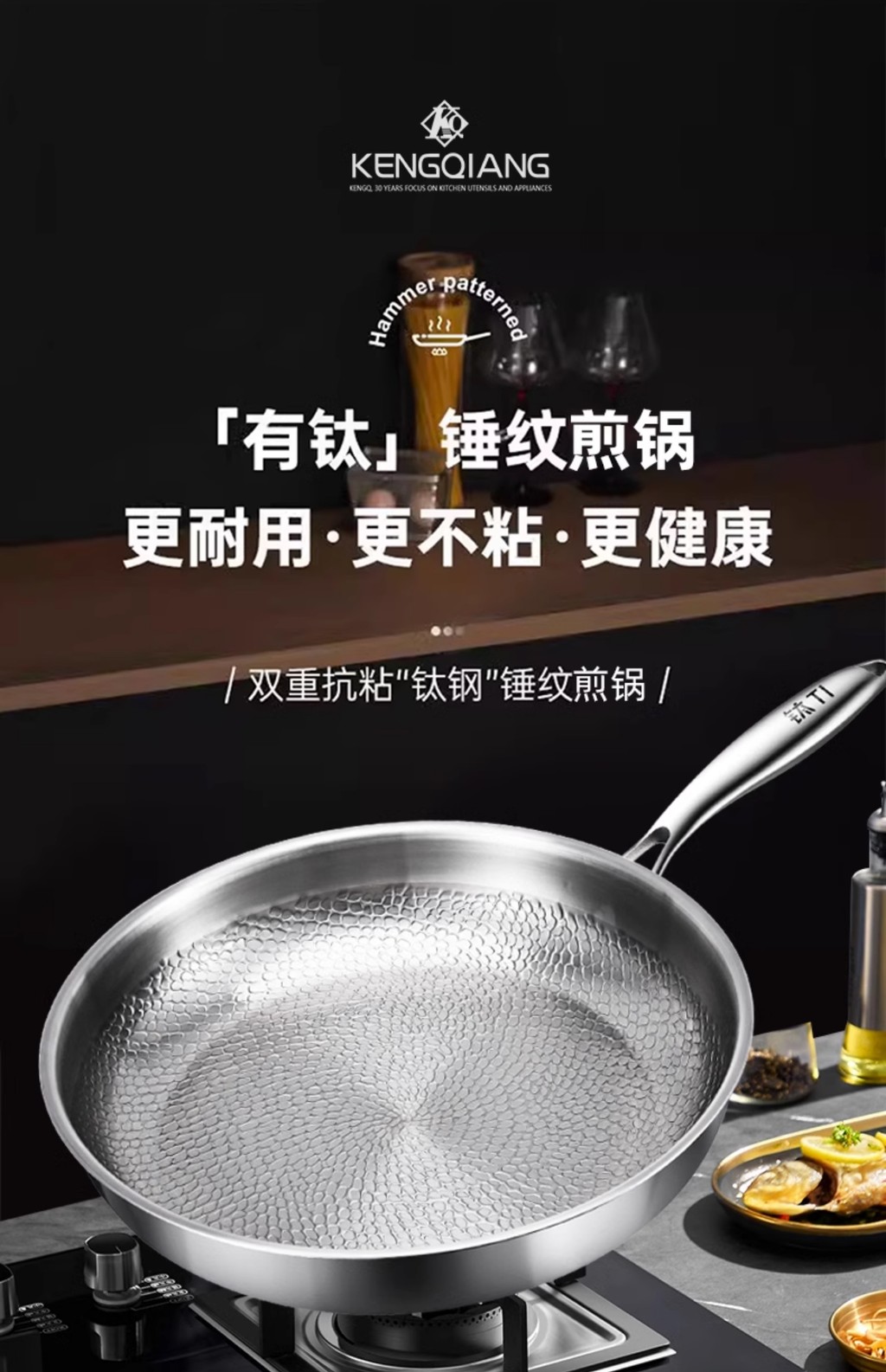 [in stock] German Pure Titanium Frying Pan Non-Coated Non-Stick Pan ...