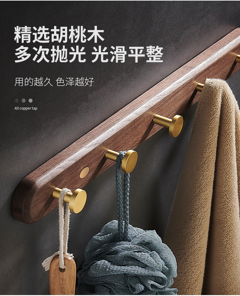 Solid Wooden Hook Hanging Japanese Hook Hanging PunchFree Hook Clothes